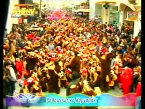 Καρναβαλική Παρέλαση 2004 "ΤΑΖmania"