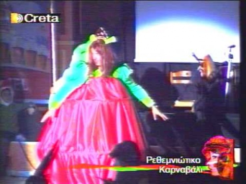 Χορός Ομάδων Καρναβαλιού 2005
