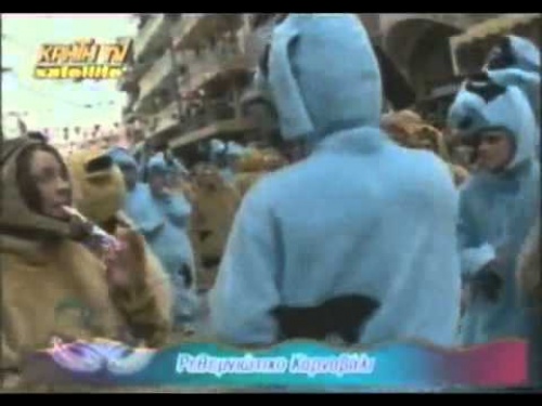 Καρναβαλική Παρέλαση 2003 "Κουλούκια και Κατσούλες"