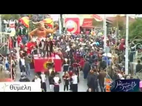 Καρναβαλική Παρέλαση 2015 "Ταυρομάχοι ΟΛΕ"